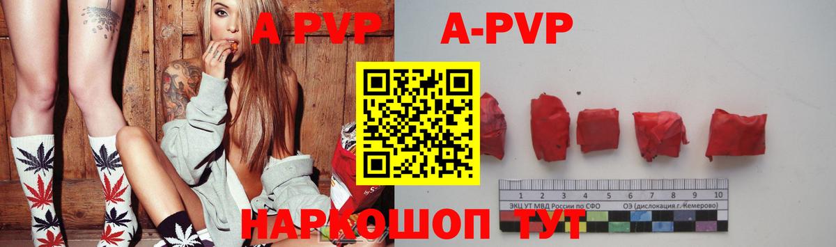 Alfa_PVP СК КРИС Соль-Илецк
