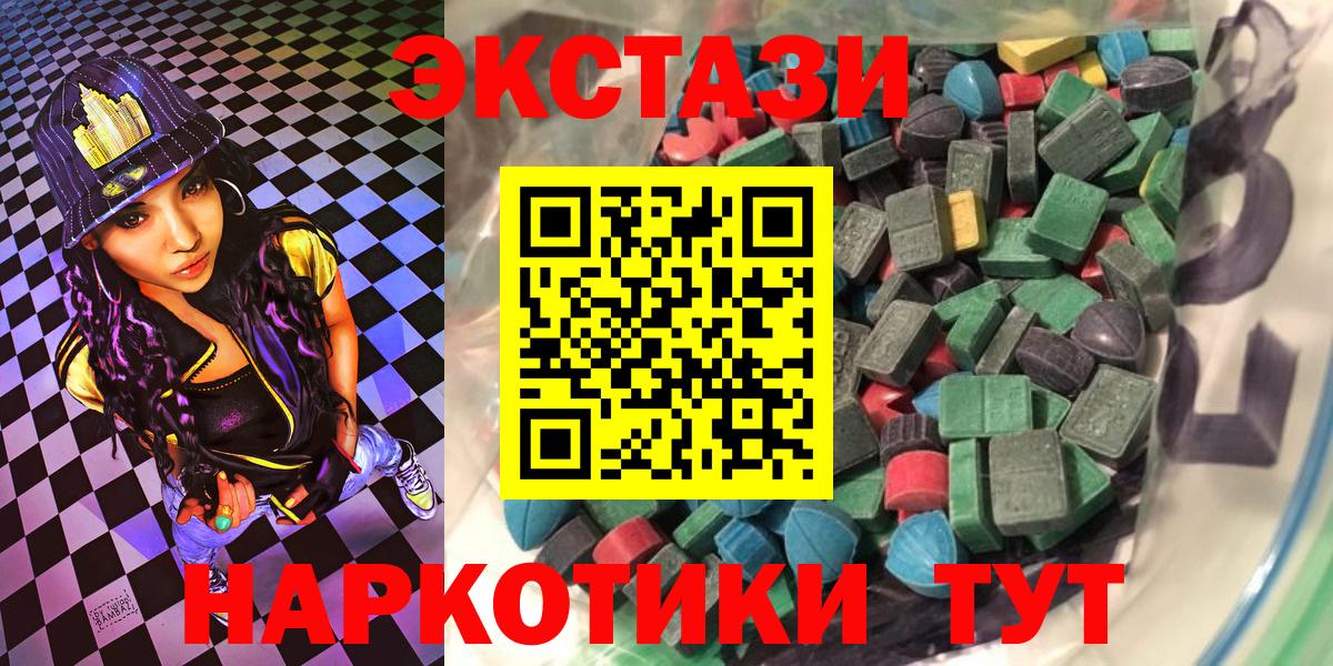 Ecstasy бентли Соль-Илецк