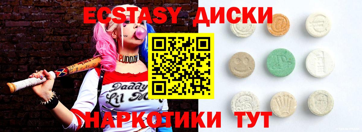 купить наркоту  Ecstasy TESLA  Ecstasy бентли  Вход с VPN  Соль-Илецк 