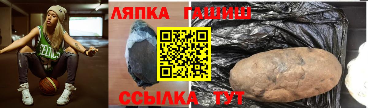 купить   Гашиш  Соль-Илецк  ГАШИШ VHQ  Вход с VPN  ГАШИШ AMNESIA HAZE 