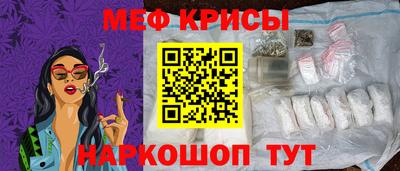 бошки Нальчик