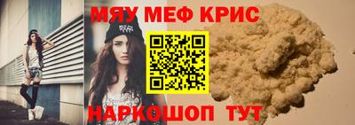 бошки Нальчик
