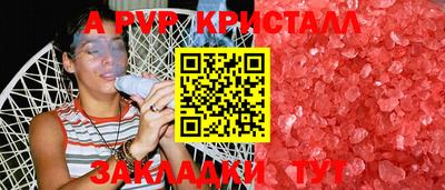 тгк Нарткала