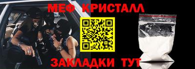 бошки Нальчик