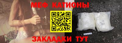 скорость mdpv Наро-Фоминск