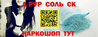 скорость mdpv Наро-Фоминск