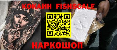 бошки Нальчик