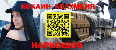 скорость mdpv Наро-Фоминск