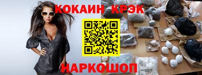 бошки Нальчик