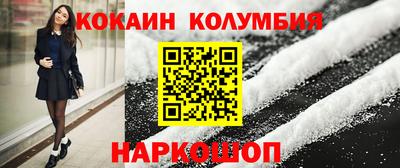 бошки Нальчик