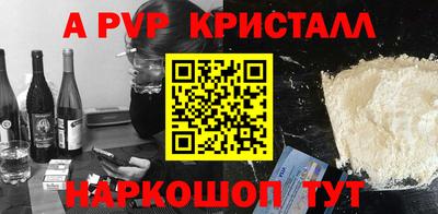 тгк Нарткала