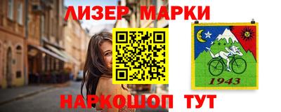 скорость mdpv Наро-Фоминск