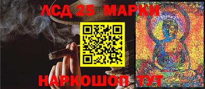 бошки Нальчик
