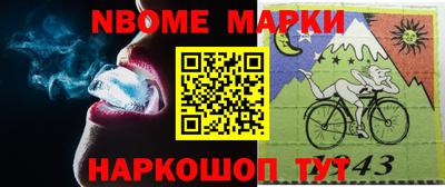 скорость mdpv Наро-Фоминск