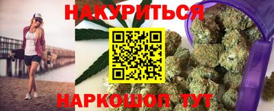 бошки Нальчик