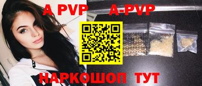 бошки Нальчик