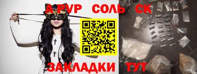 скорость mdpv Наро-Фоминск