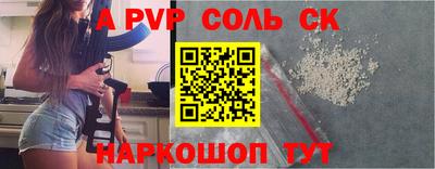 скорость mdpv Наро-Фоминск