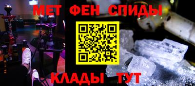бошки Нальчик