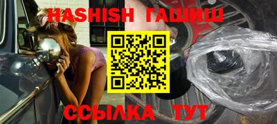 бошки Нальчик