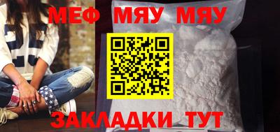 скорость mdpv Наро-Фоминск