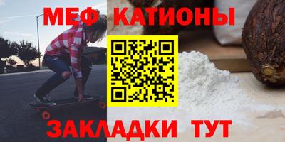 бошки Нальчик