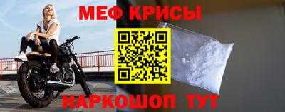 скорость mdpv Наро-Фоминск