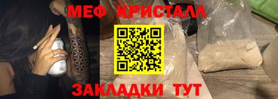 бошки Нальчик
