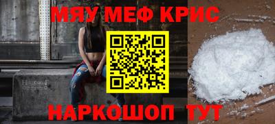 скорость mdpv Наро-Фоминск