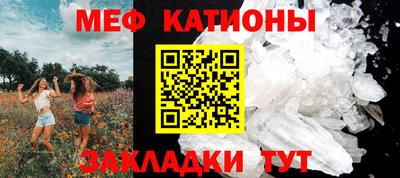бошки Нальчик