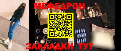 тгк Нарткала