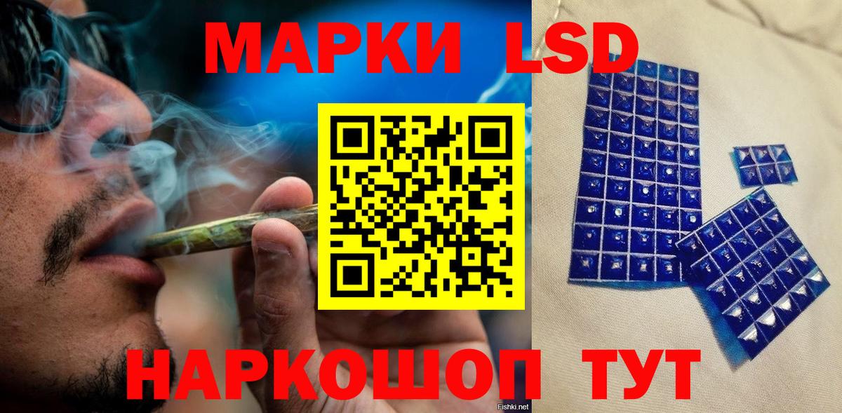 Марки 25I-NBOMe 1500мкг  Марки 25I-NBOMe 1500мкг  Соль-Илецк  Вход с VPN 